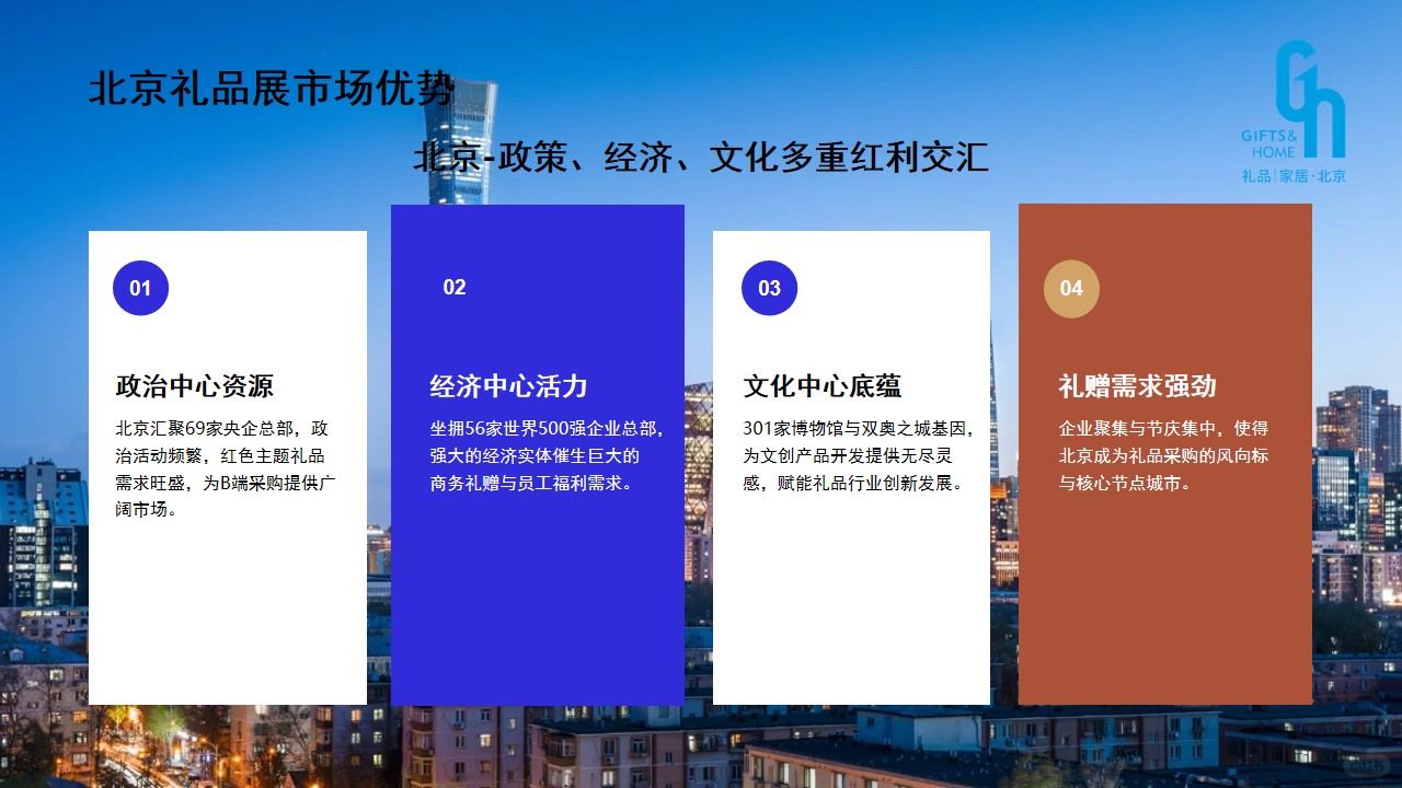 幻灯片4.jpg