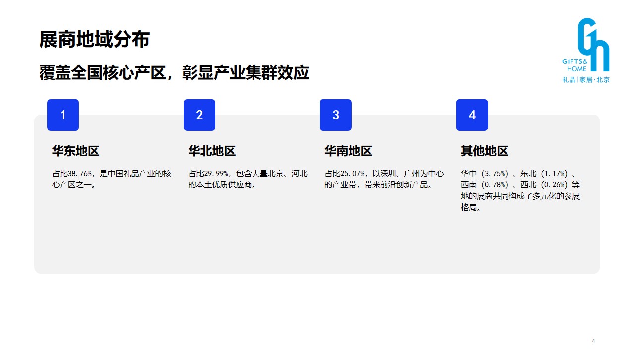 幻灯片14.jpg