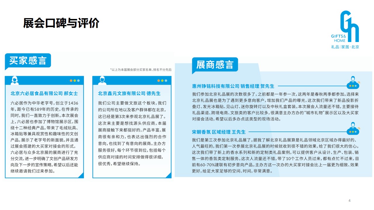 幻灯片18.jpg