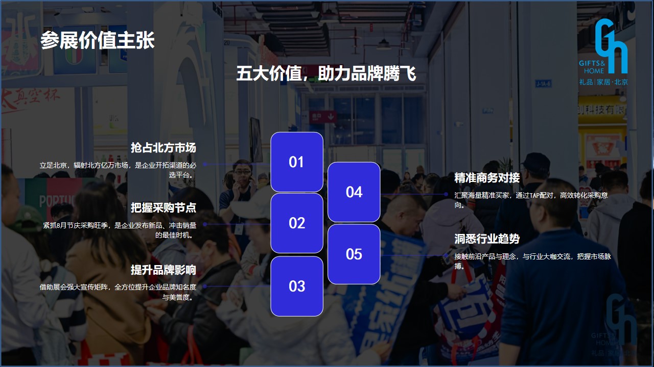 幻灯片19.jpg